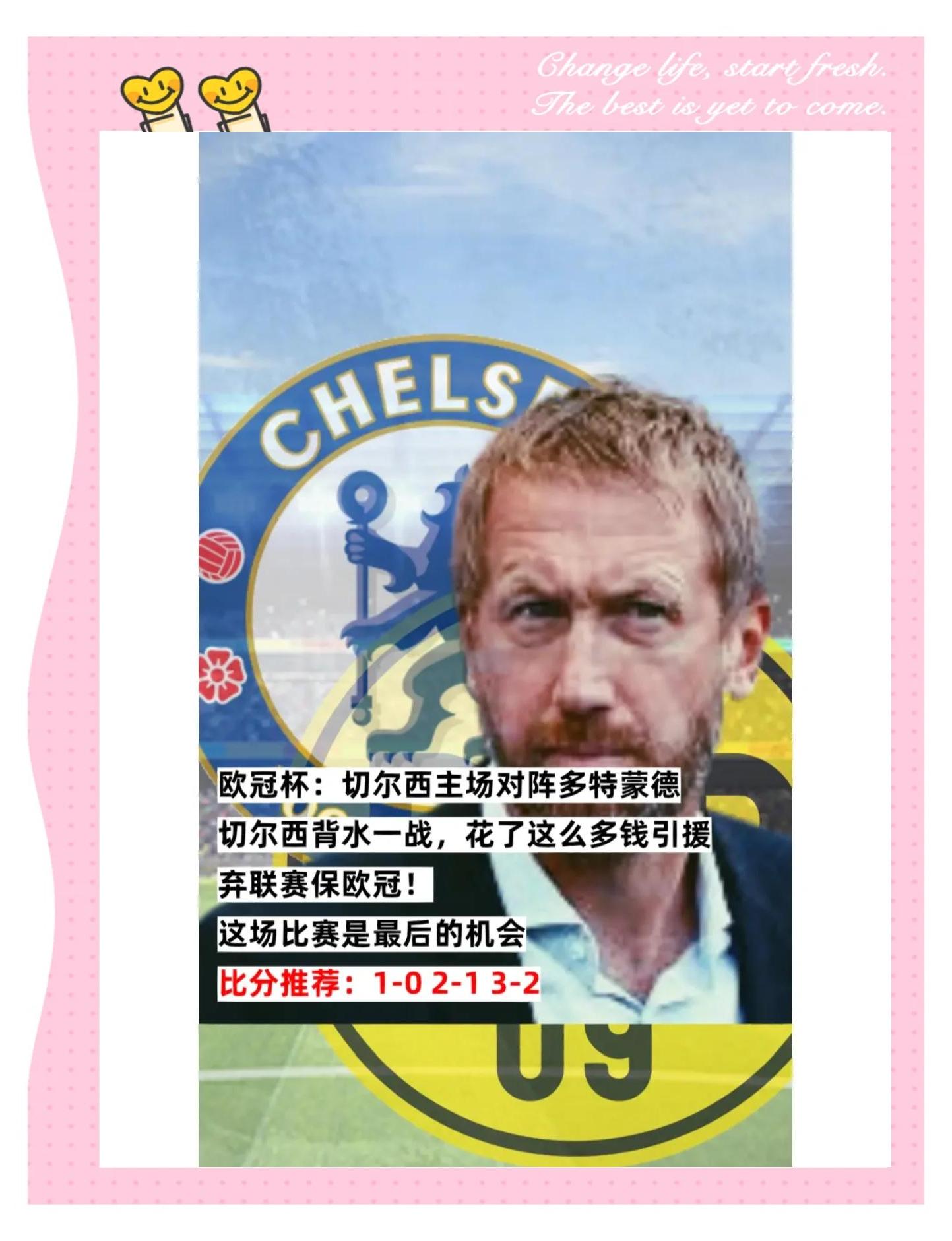 爱游戏网页版-阿贾克斯主场大胜多特蒙德，提前锁定欧冠小组头名的简单介绍