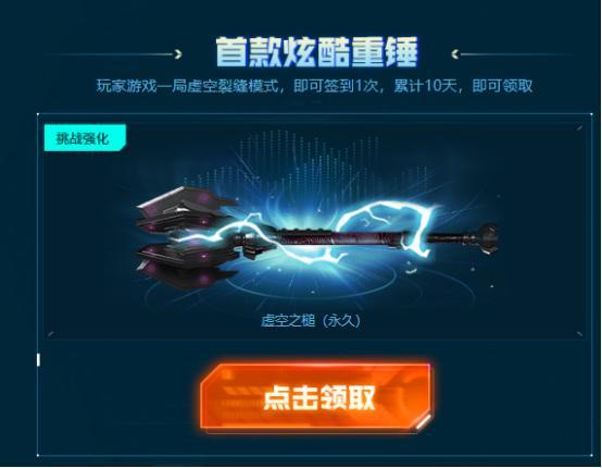 黑贝加盟意大利联赛，挑战新角色