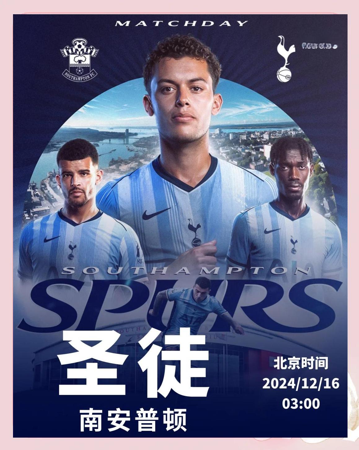 南安普顿主场击败狼队,喜迎联赛胜利 南安普顿主场击败狼队,喜迎联赛胜利