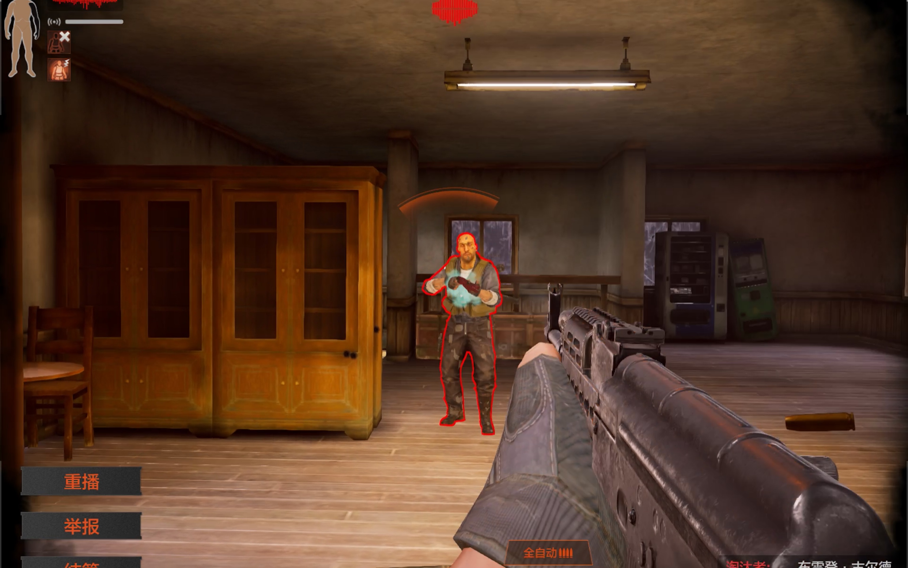 阿贾克斯战术受挫，难以找到突破口的简单介绍