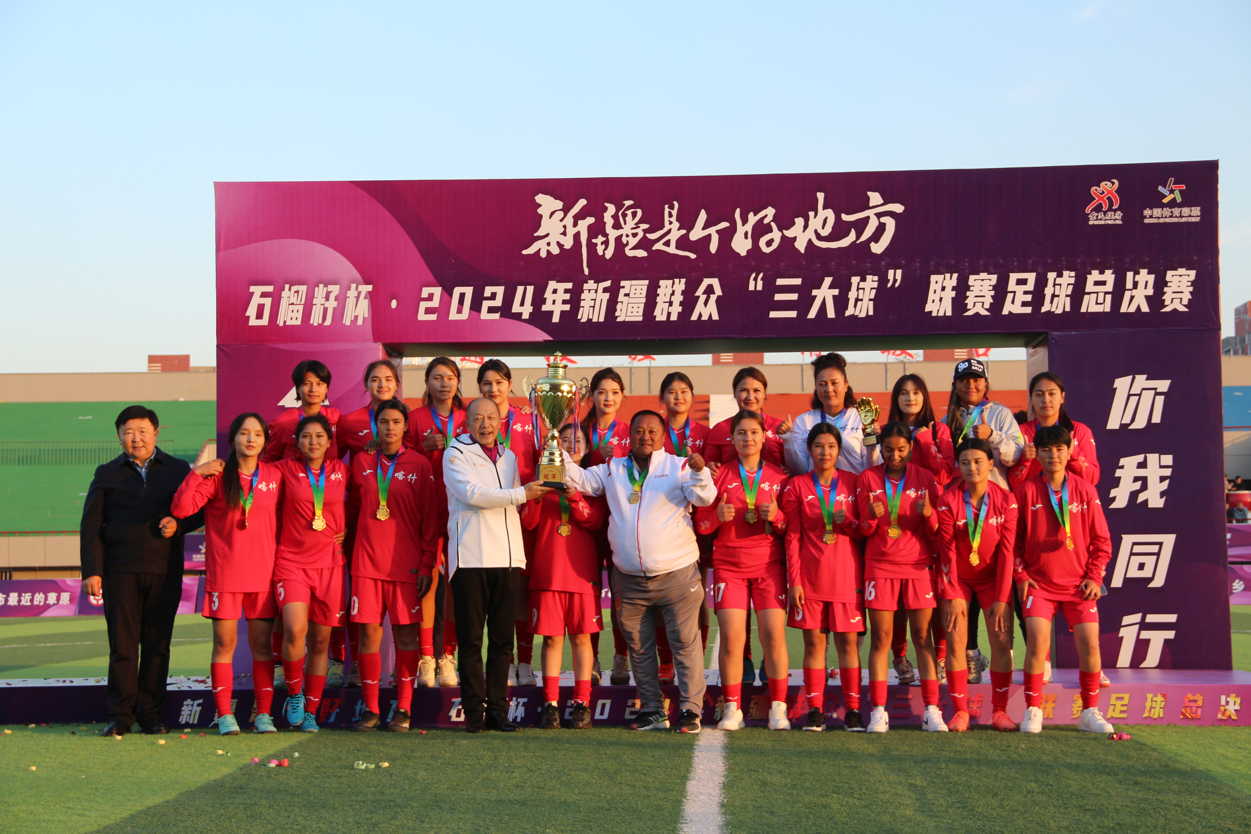 体育界女子足球比赛成为广受观众喜爱项目