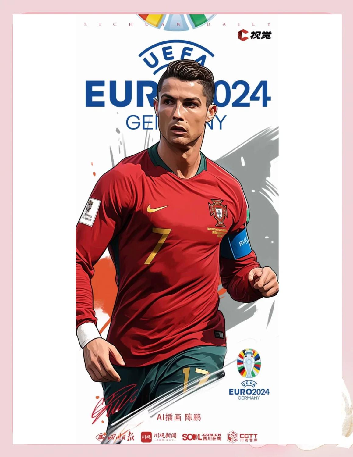 爱游戏入口-今晚的比赛将成为欧洲足球史上的传奇之战