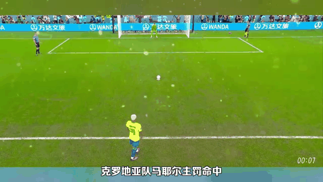 克罗地亚队不敌斯洛文尼亚，欧锦赛希望渺茫