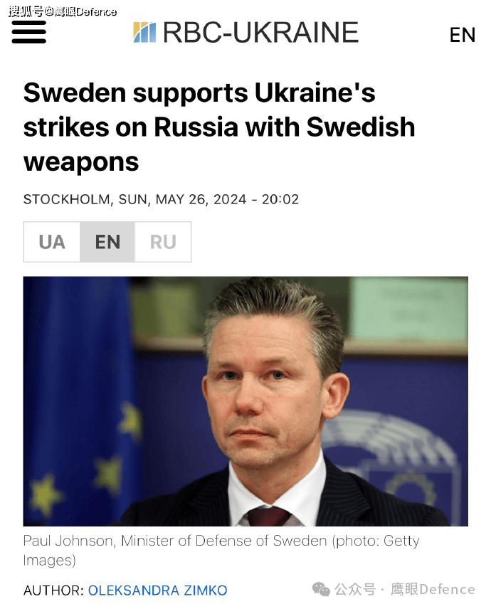 爱游戏app下载-包含瑞典男子射箭队表现突出，击败对手夺冠的词条