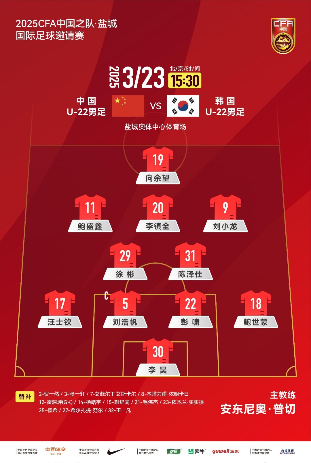 韩国队晋级强，备受关注的简单介绍