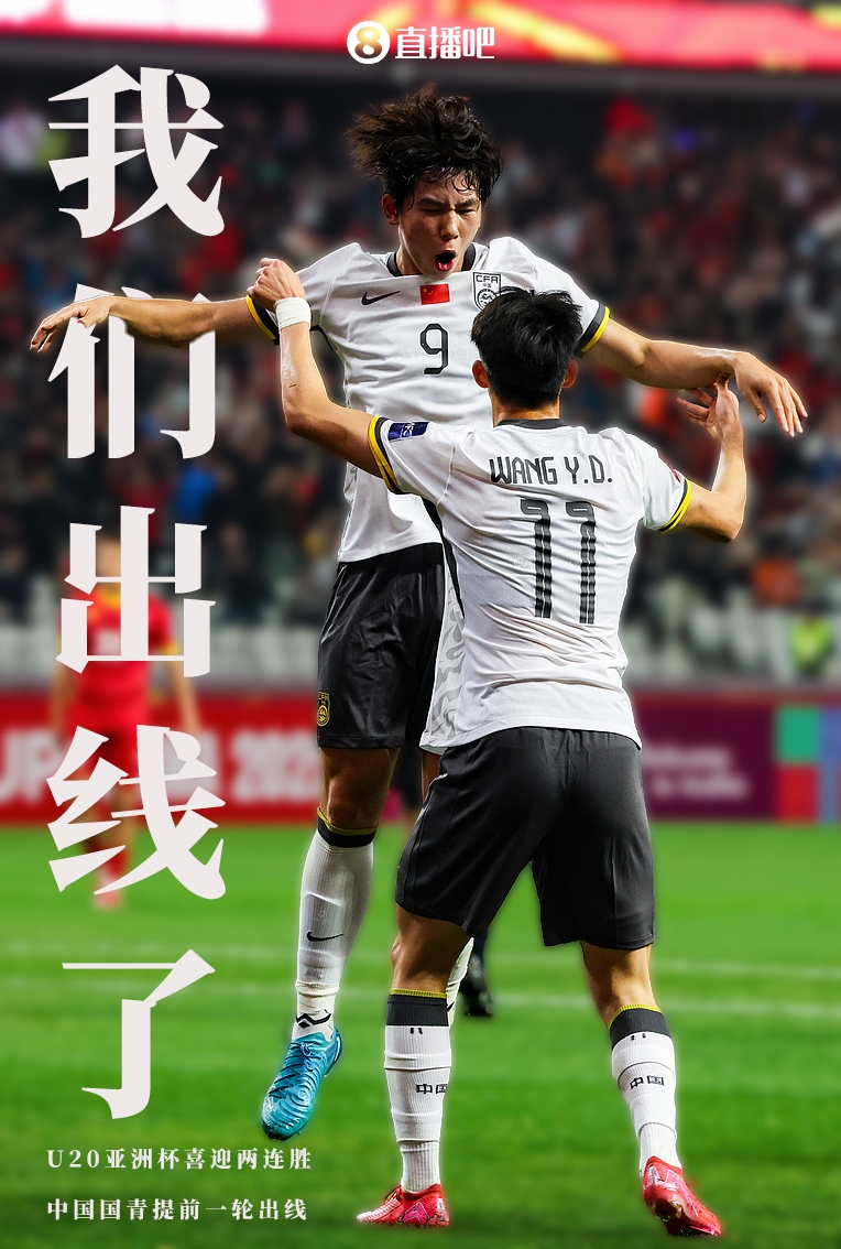 关于实力强劲对手不容小觑，球队制定全新对策备战！的信息