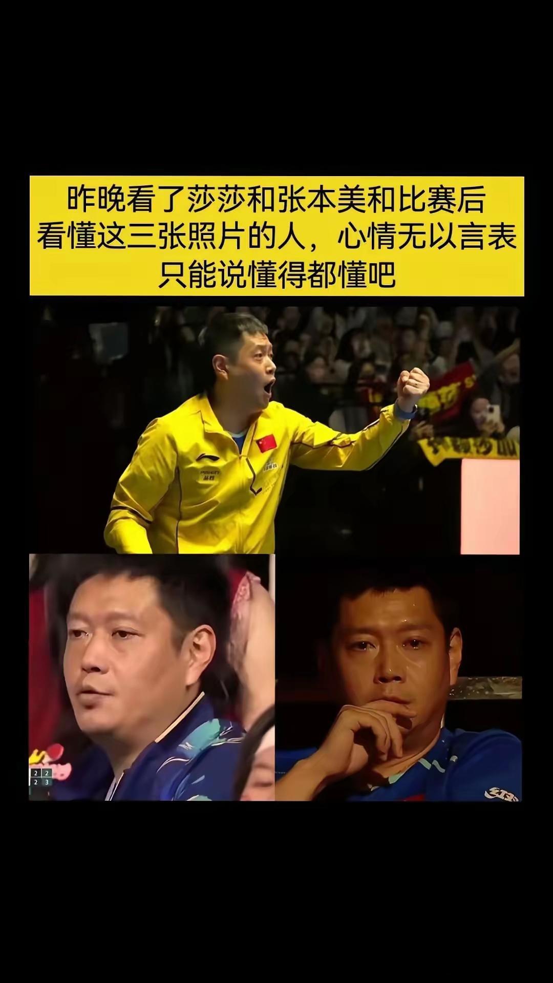 关于紧要关头,球员们振臂高呼助球队反超的信息 关于紧要关头,球员们振臂高呼助球队反超的信息