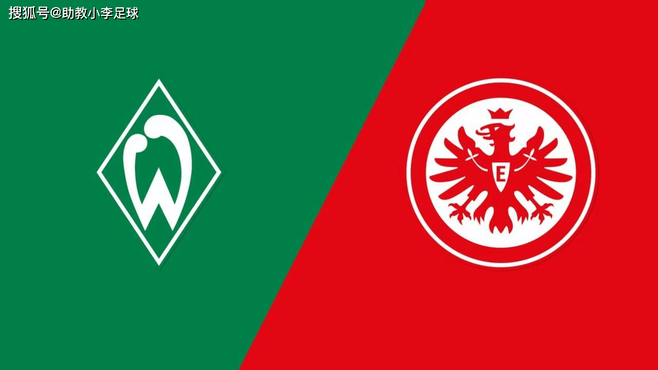 爱游戏在线登录-云达不莱梅客场战平，事半功倍