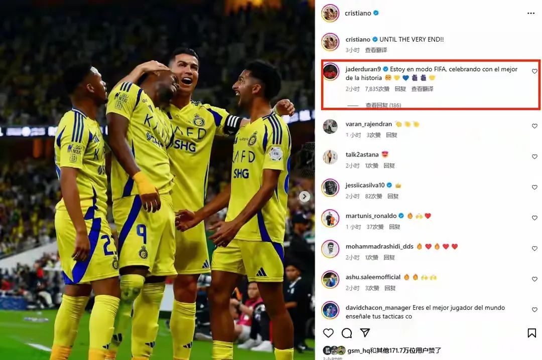 爱游戏网页版-关于沙特阿拉伯球队在亚冠比赛中实现惊艳突破的信息