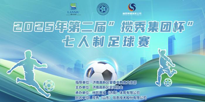 热情逐梦!亚洲足球豪强展现风采的简单介绍 热情逐梦!亚洲足球豪强展现风采的简单介绍