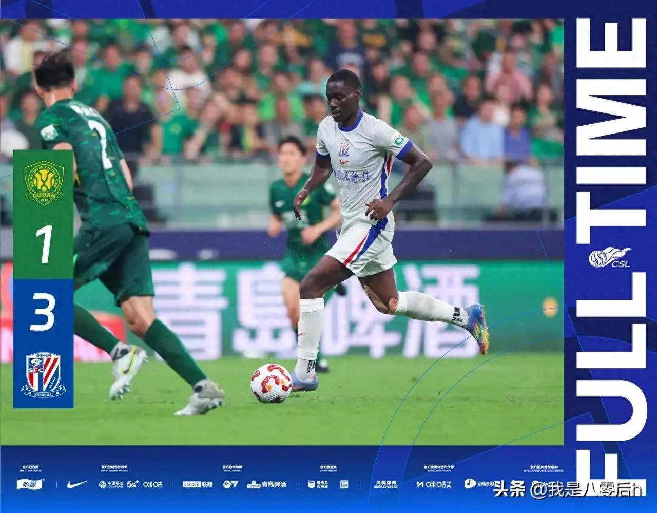 爱游戏官网-关于上海申花豪取3分，稳步向前迈进的信息