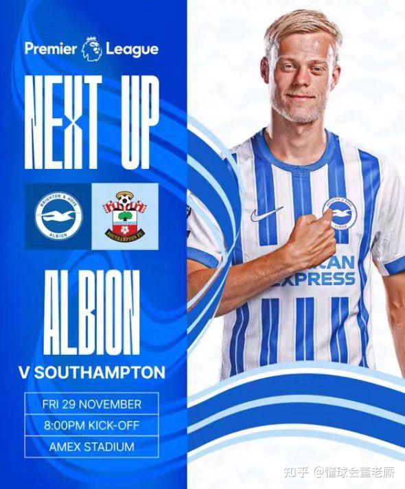 爱游戏登录-布莱顿遭遇失利，球队士气受挫的简单介绍