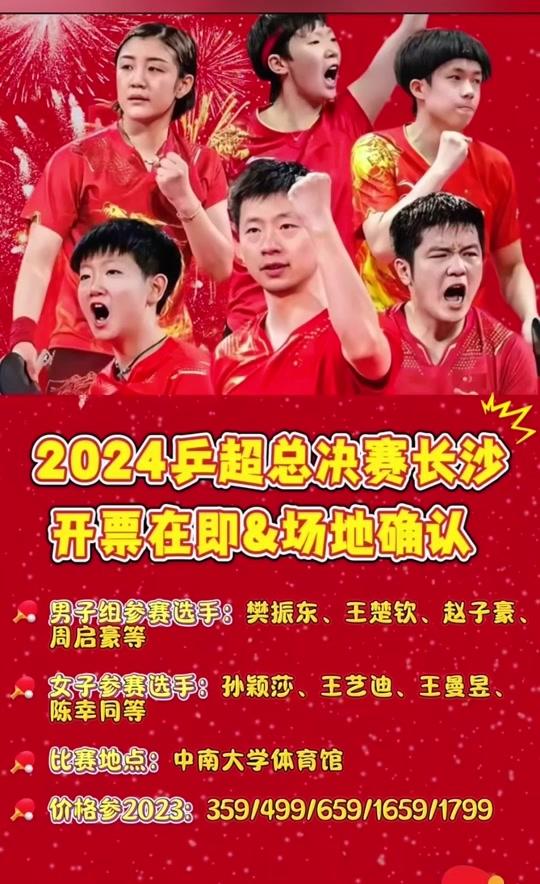 爱游戏官网入口-冷静应对，球队战术严密取得胜利的简单介绍