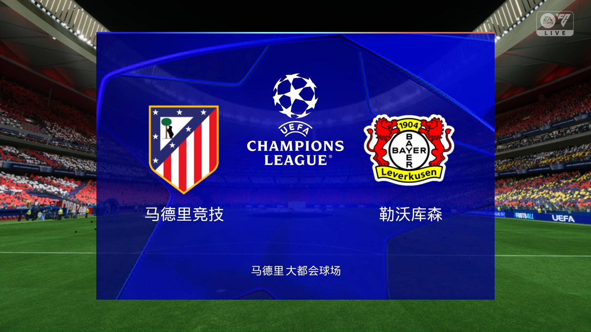 爱游戏官网-关于马竞主场大捷，全队状态火热的信息