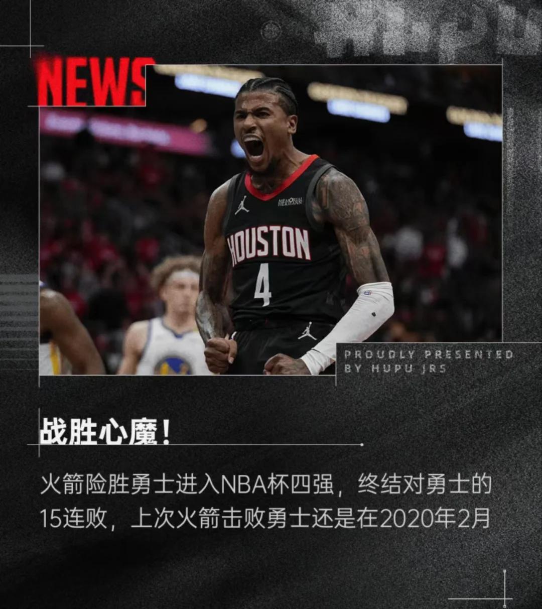 爱游戏网页版入口-太阳队客场险胜火箭队，挺进四连胜