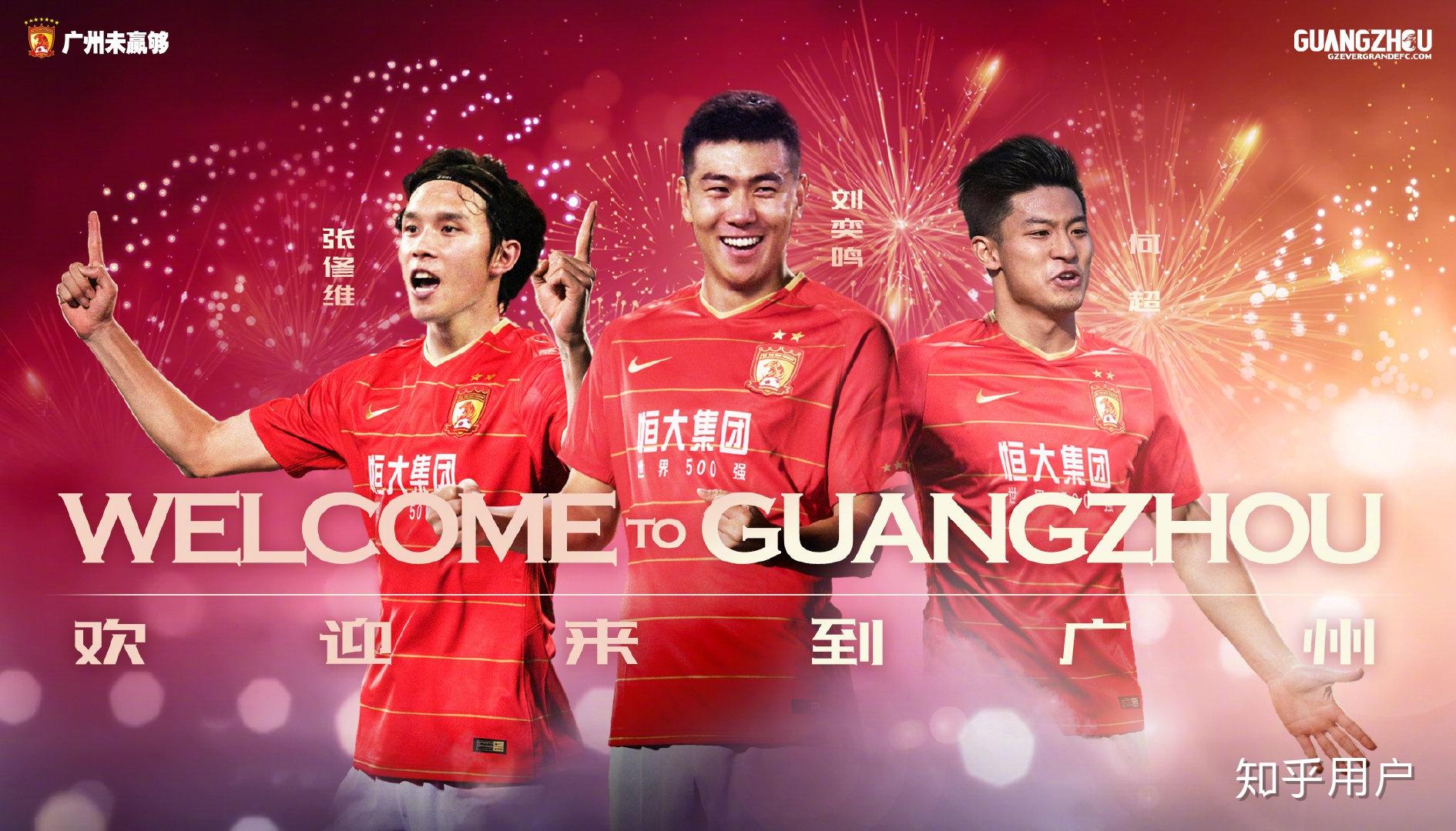 爱游戏登录-包含广州恒大迎战天津天海，全队信心满满争取连胜的词条