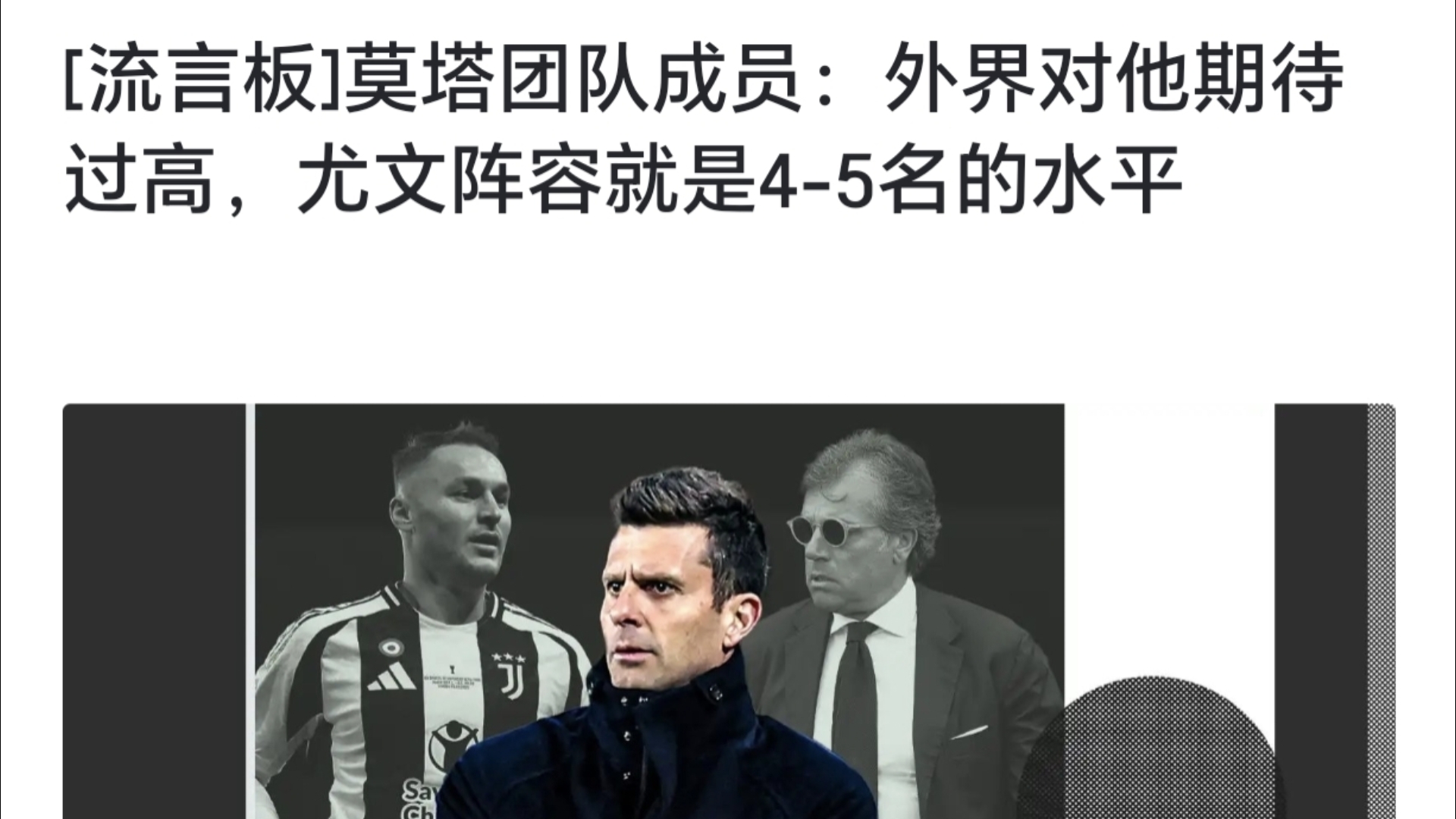 关于佛罗伦萨主场风暴，对手束手无策的信息