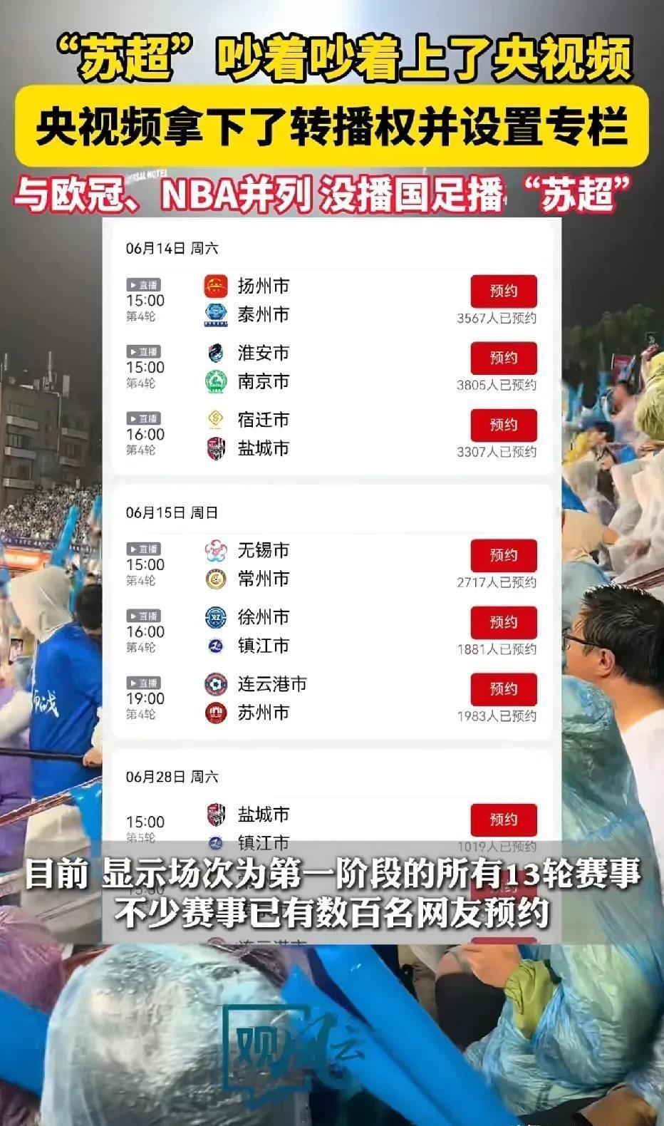 爱游戏中国官网-江苏苏宁客场击败广州恒大，追赶积分榜榜首的简单介绍