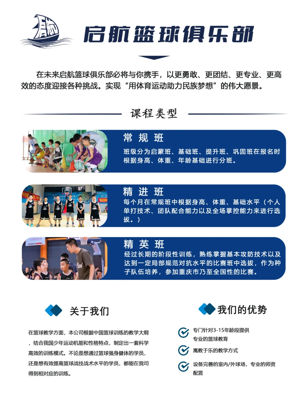 爱游戏-关于西部球队成立青少年篮球俱乐部，培养新秀的信息