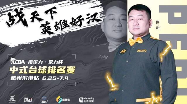 备战关键对决，球队积极备战迎接挑战的简单介绍