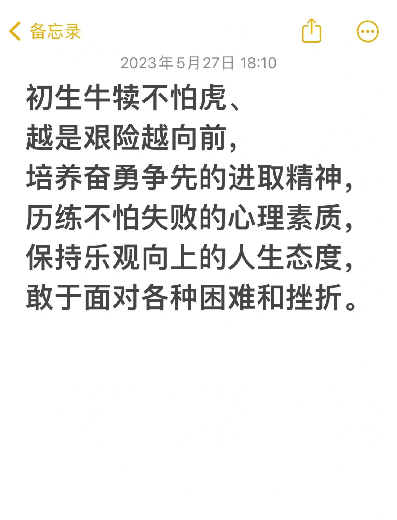 爱游戏入口-精神状态亢奋，拼尽全力追求胜利的简单介绍