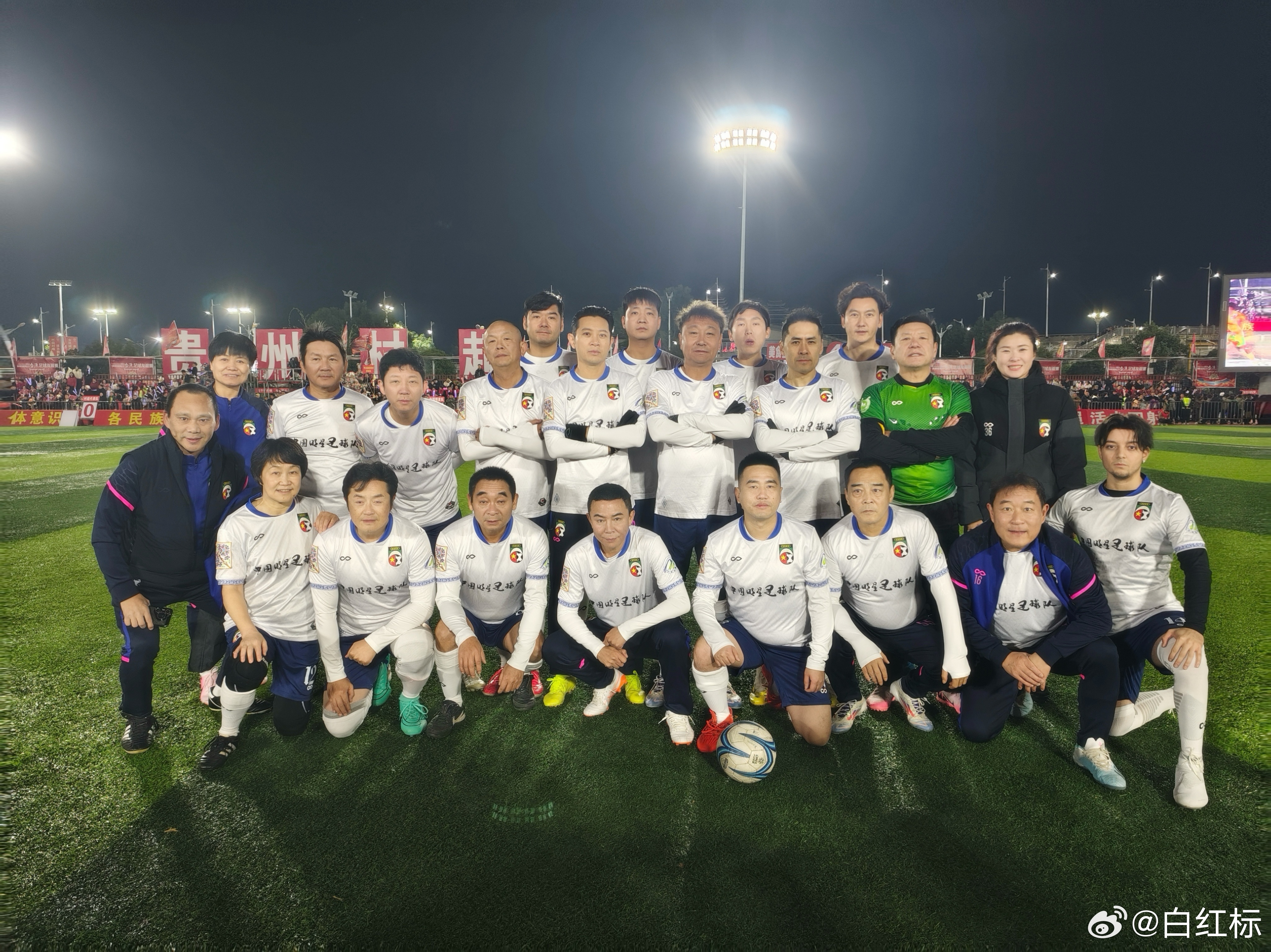 爱游戏中国官网-足球胜地：实力雄厚的球队齐聚一堂的简单介绍