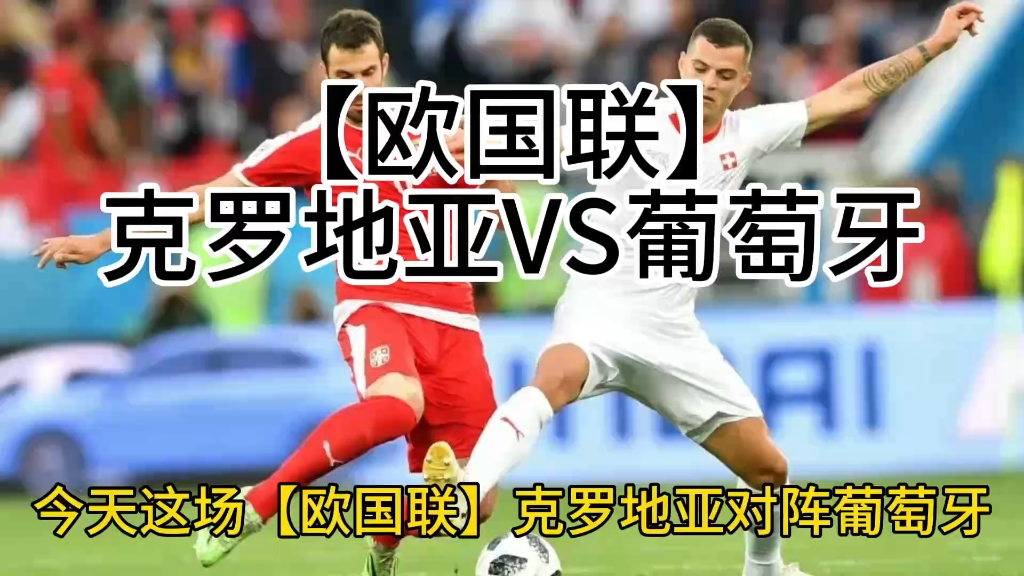 爱游戏官方登录入口-克罗地亚豪取分，欧预赛士气高涨的简单介绍