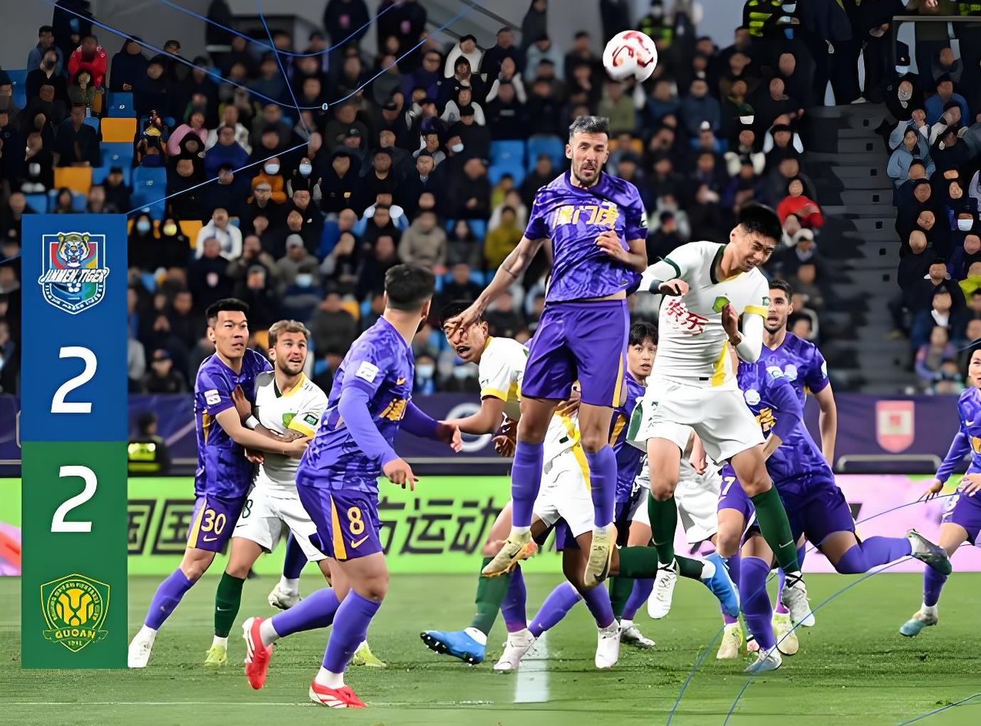 北京国安队逆转胜利，晋级小组赛