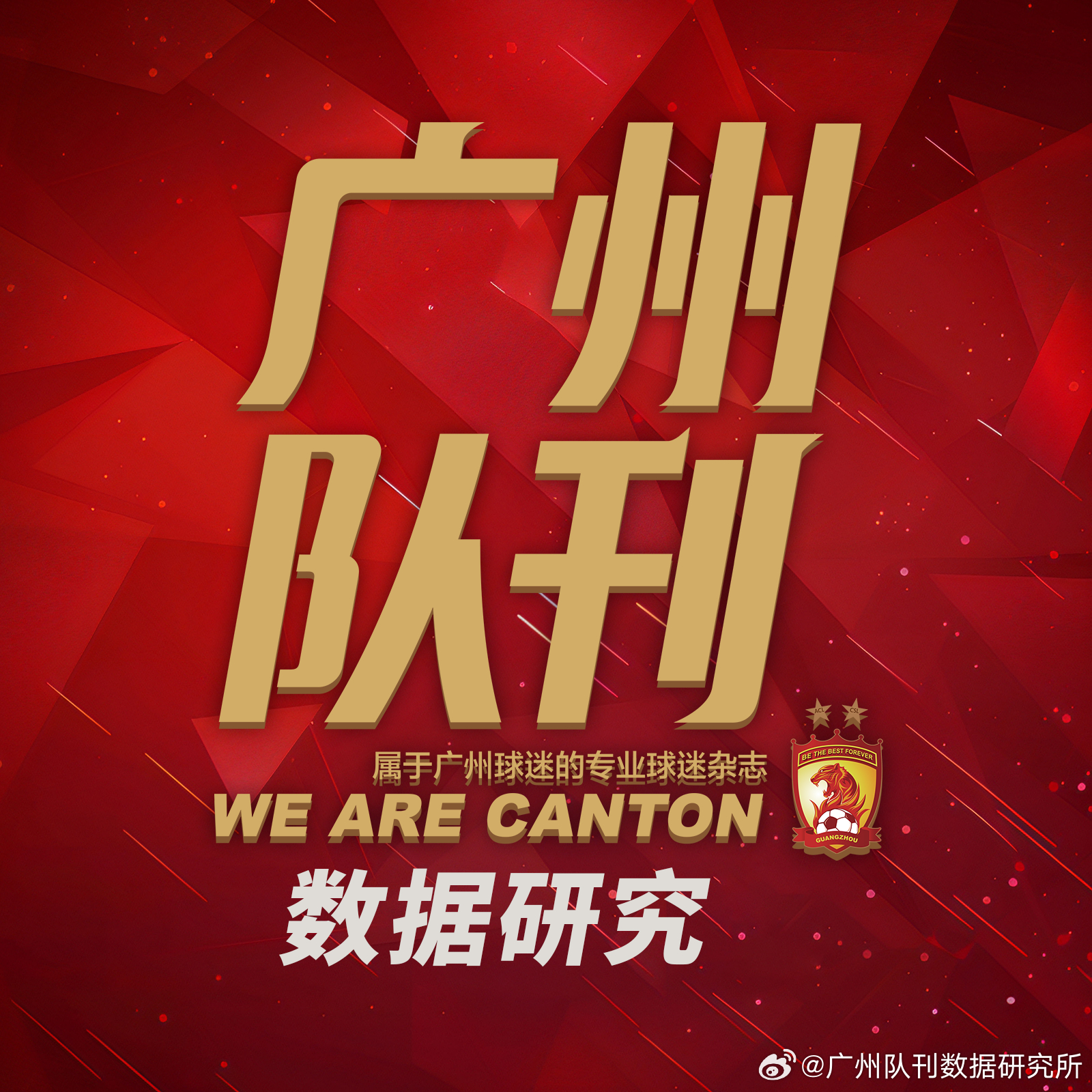 爱游戏官网-俱乐部球队引援消息传出，引起球迷热议和期待的简单介绍