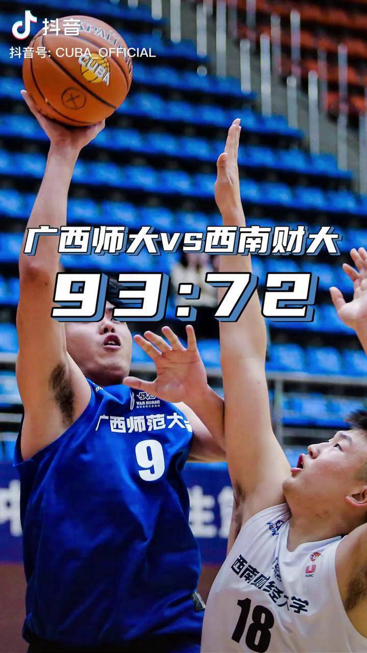 爱游戏中国官网-广西男篮继续稳扎稳打，主教练信心满满