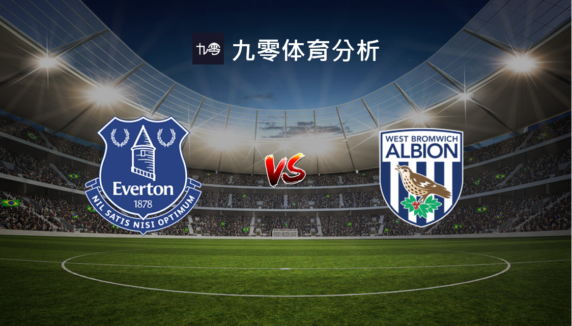 包含埃弗顿击败西布朗,继续保持胜利的词条 包含埃弗顿击败西布朗,继续保持胜利的词条