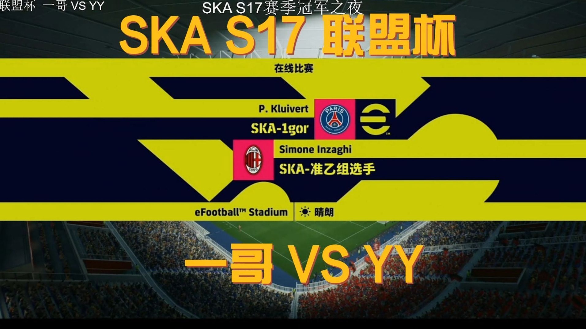 爱游戏在线登录-关于对比历年S赛冠军，谁是最强战队？的信息