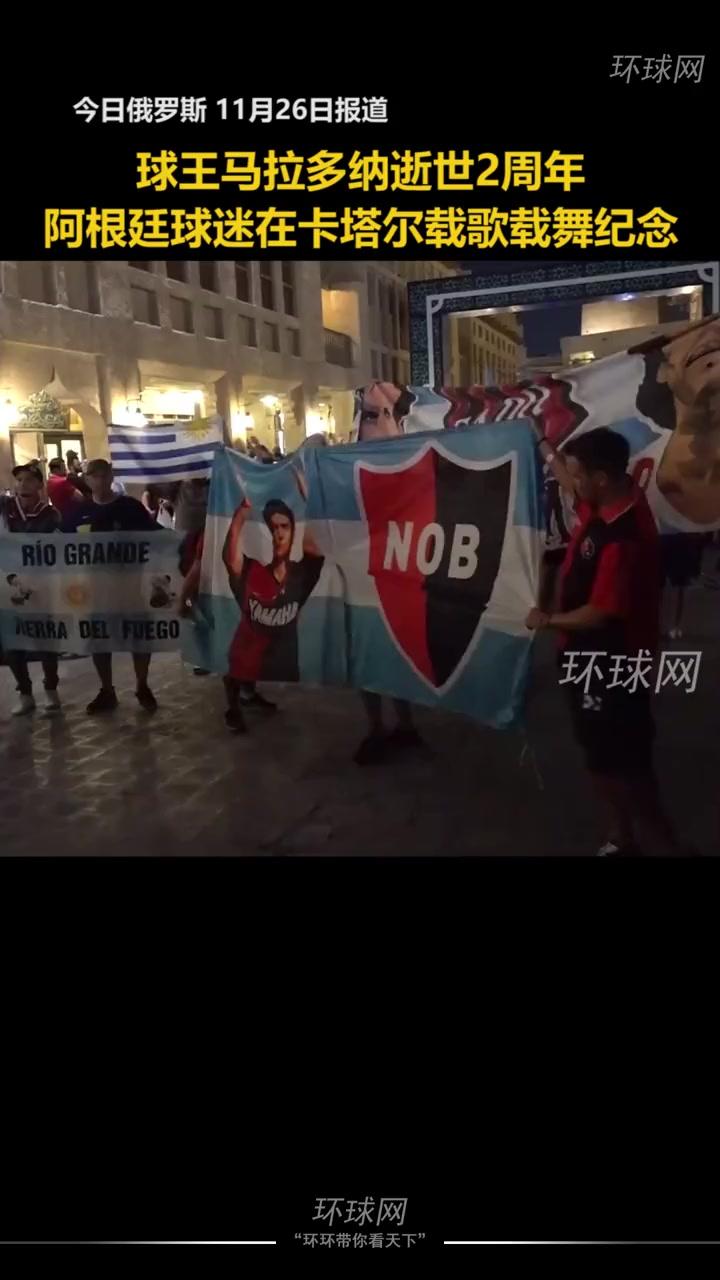 关于疯狂比赛夜,球迷载歌载舞庆祝胜利的信息 关于疯狂比赛夜,球迷载歌载舞庆祝胜利的信息