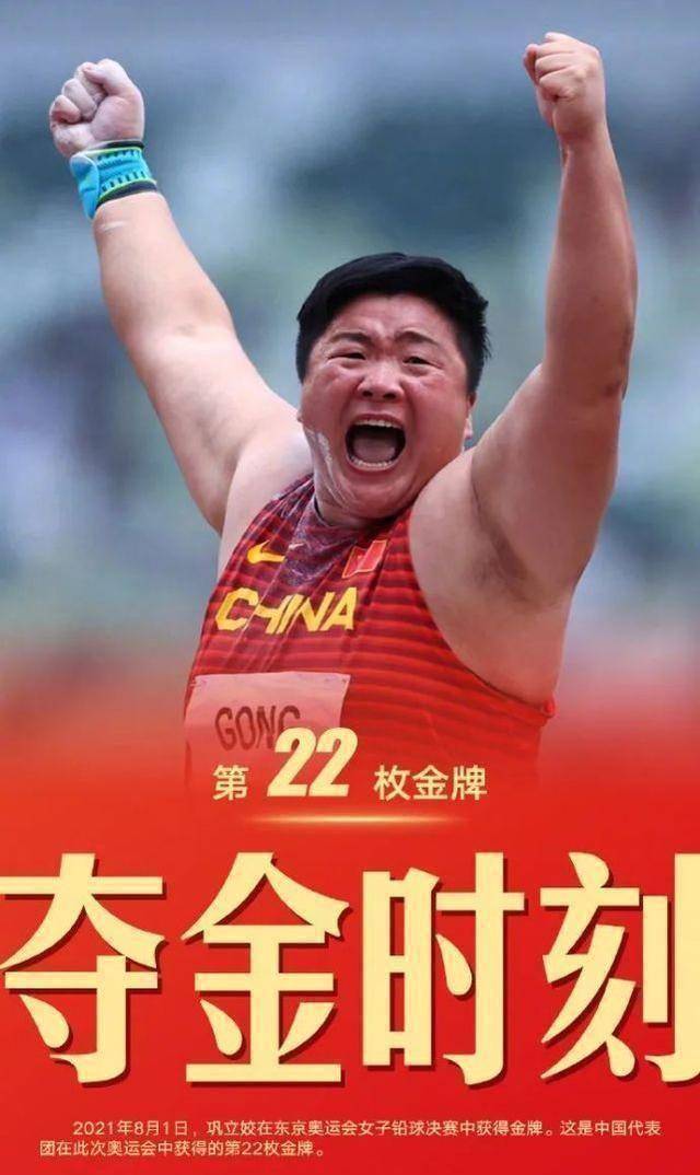 中国选手在奥运赛场上取得耀眼成绩,引发热议 中国选手在奥运赛场上取得耀眼成绩,引发热议